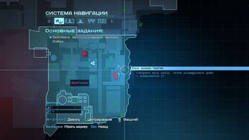 Batman: Arkham Origins - Главная Загадка Готэма. Гайд по выполнению задания "Особо опасные: Энигма". Бернли Batman: Arkham Origins - Главная Загадка Готэма. Гайд по выполнению задания "Особо опасные: Энигма". Бернли